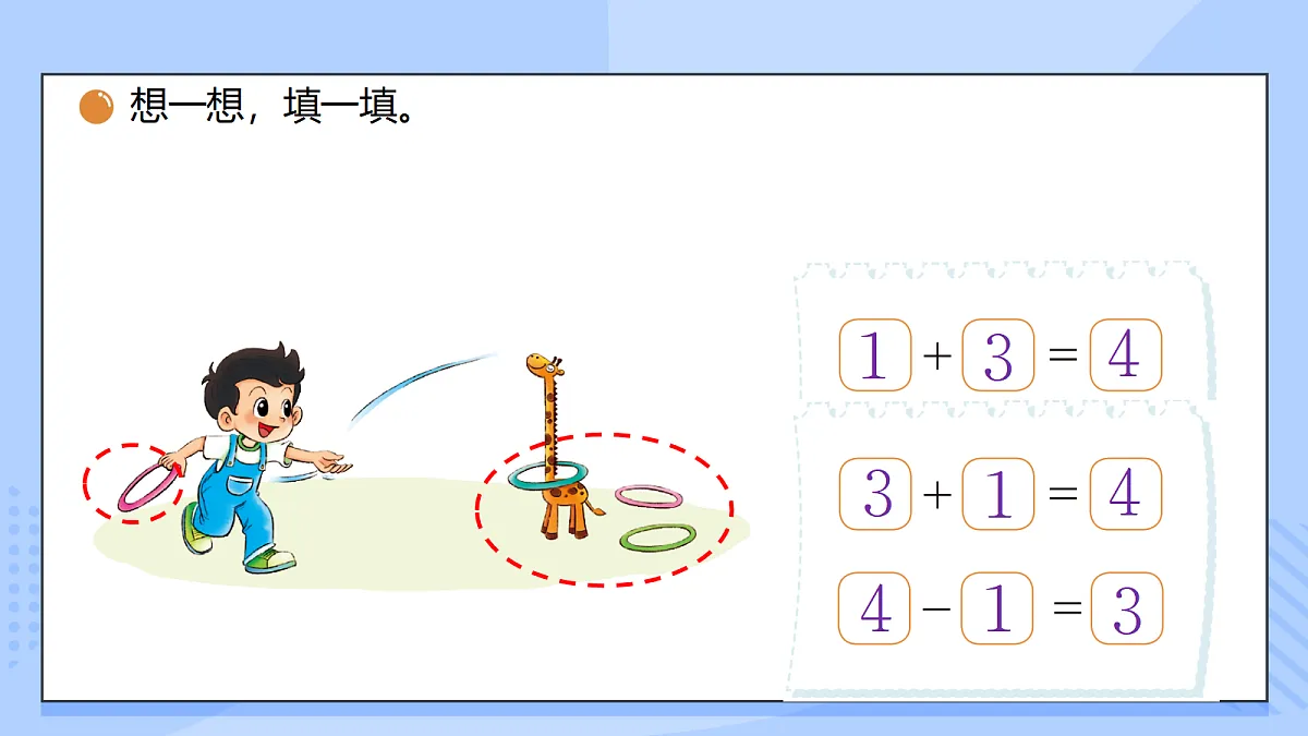 17351850第4页