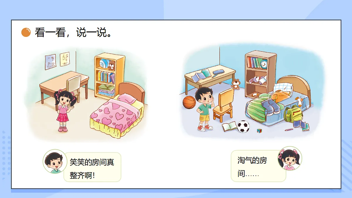17351852第4页