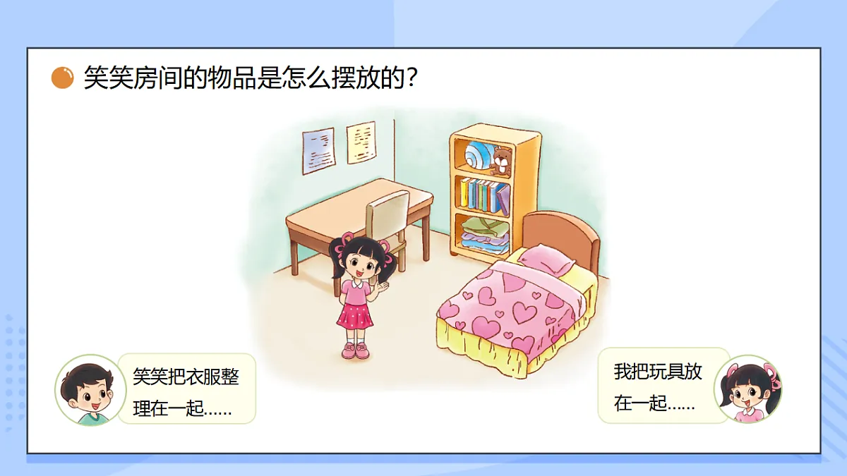 17351852第5页