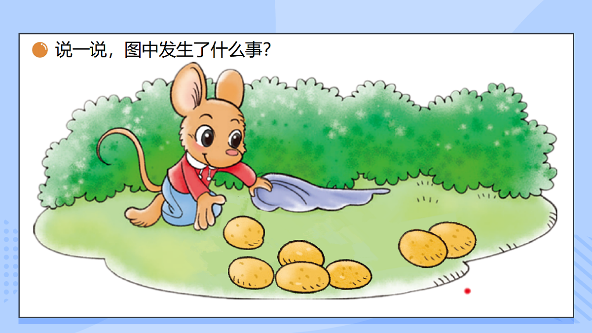 17351855第2页