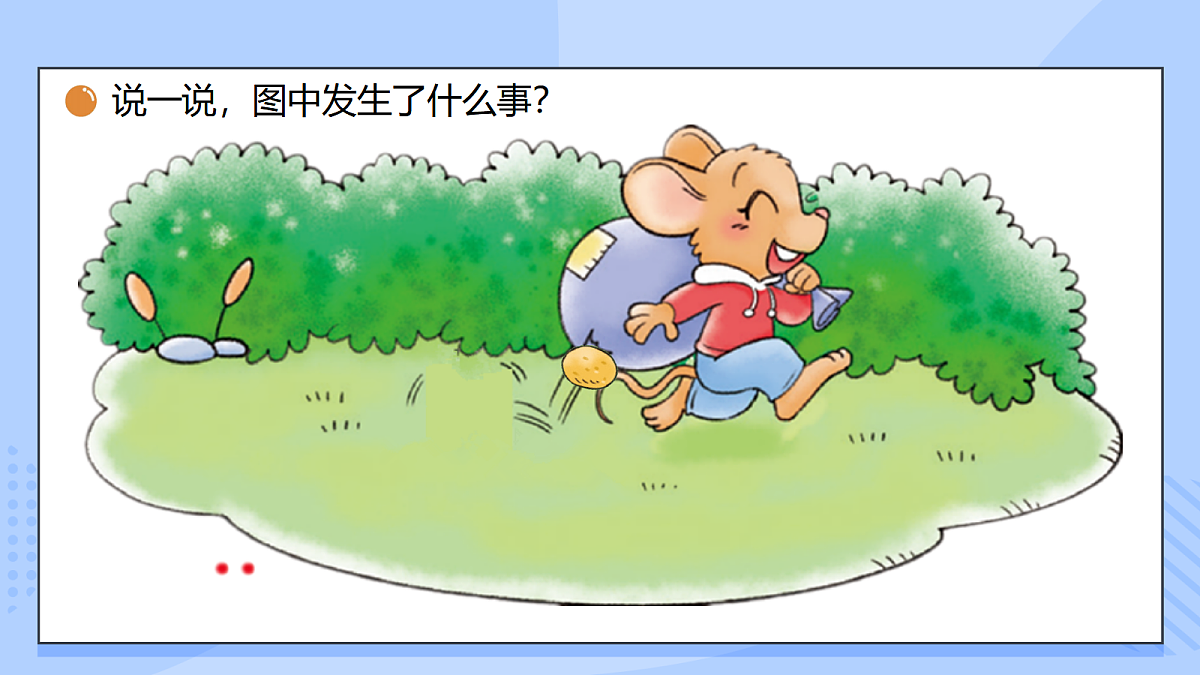 17351855第3页