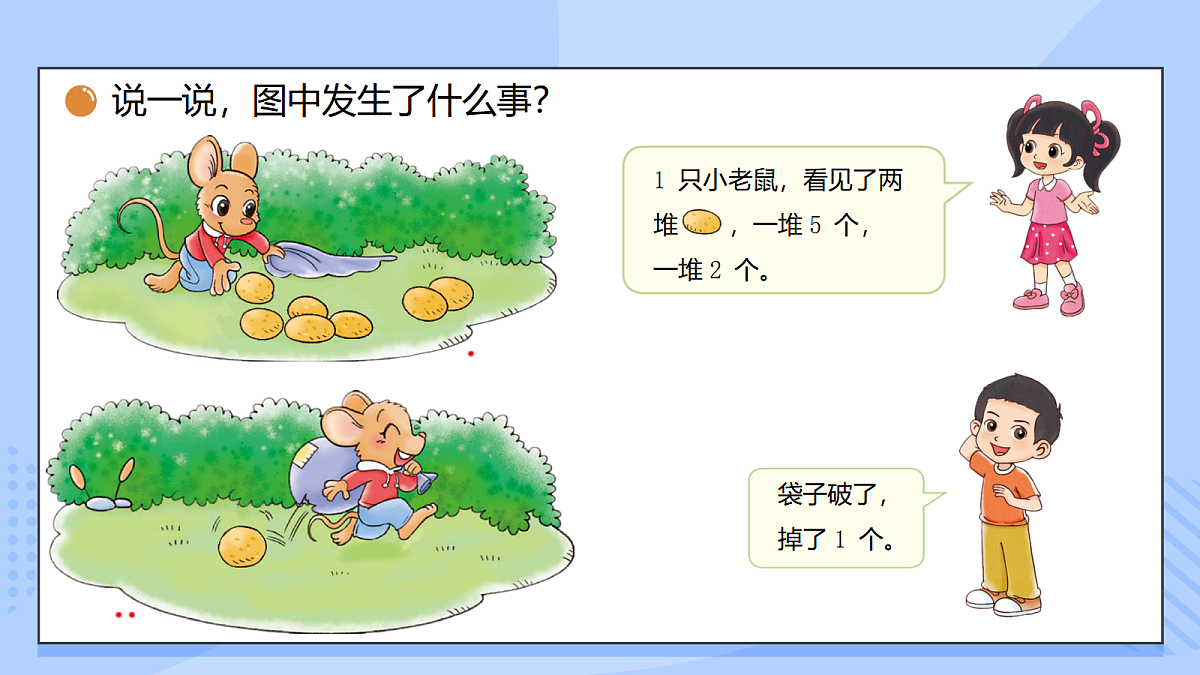 17351855第4页