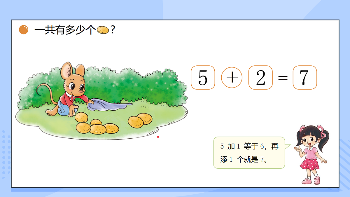 17351855第5页