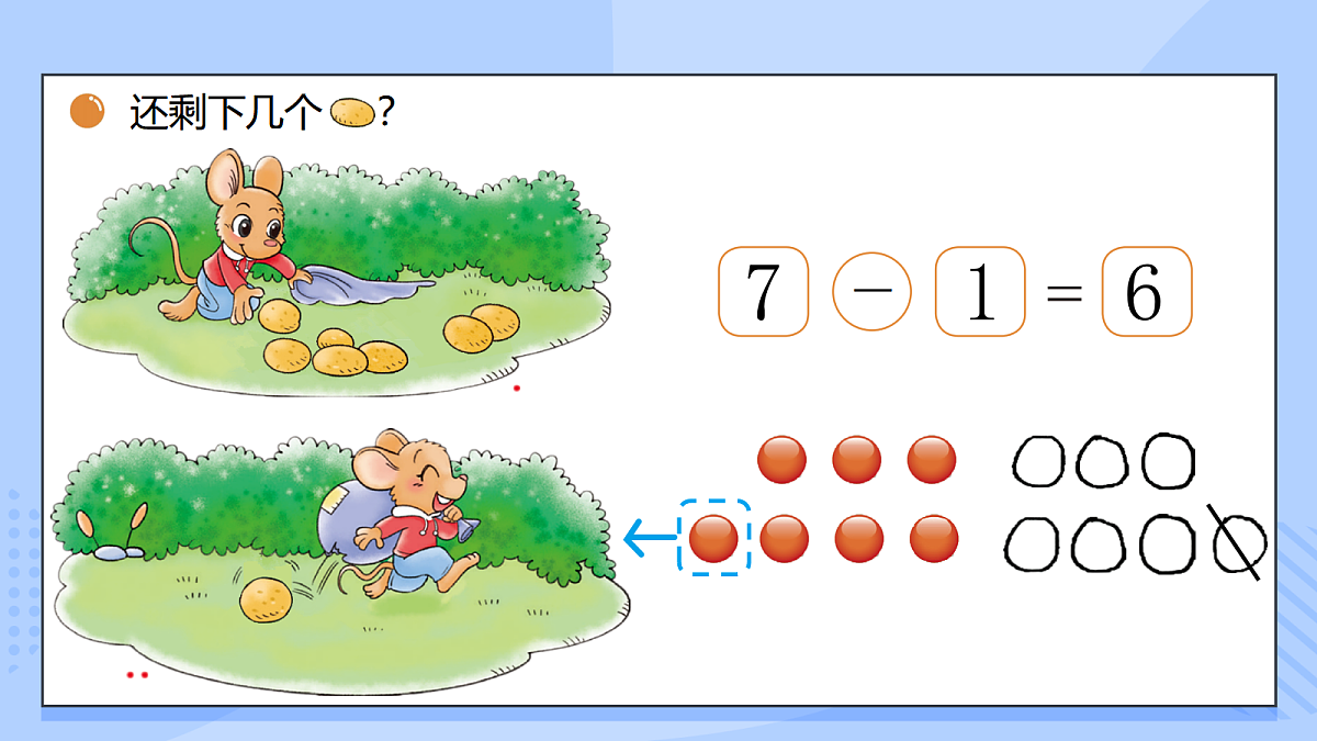 17351855第6页