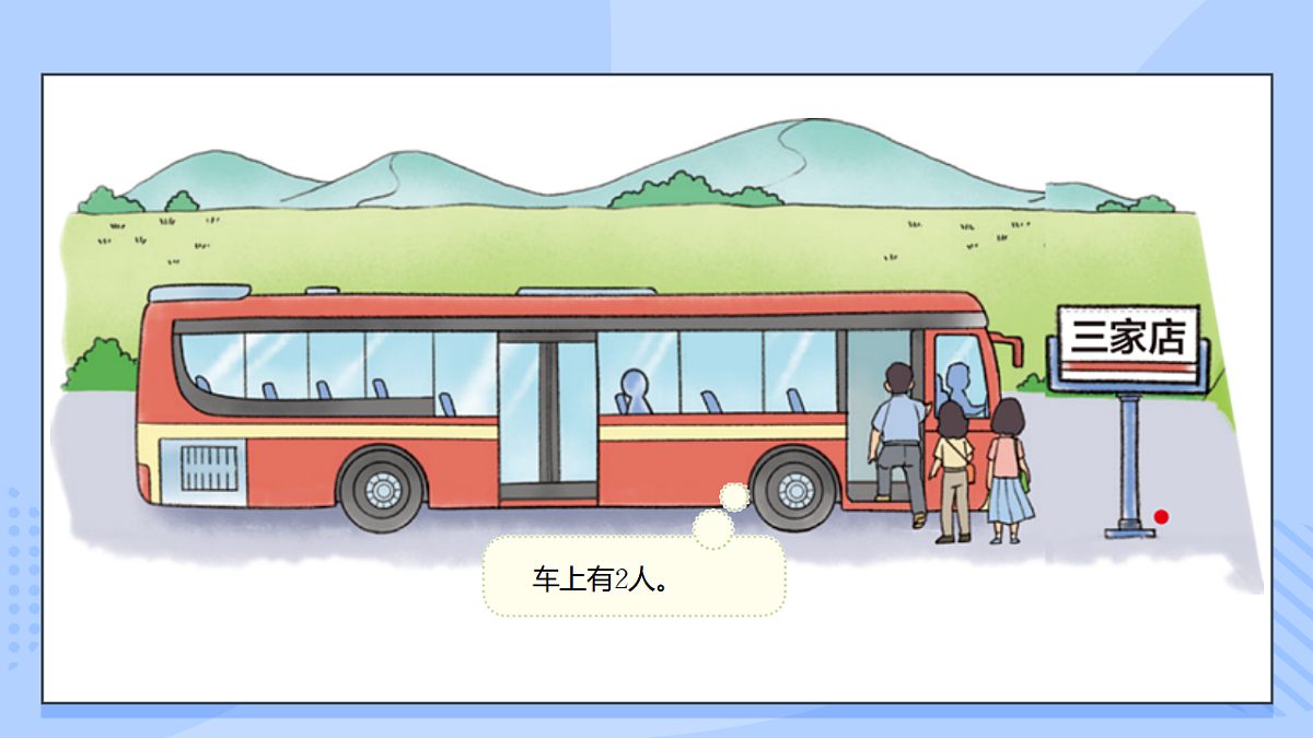 17351858第2页