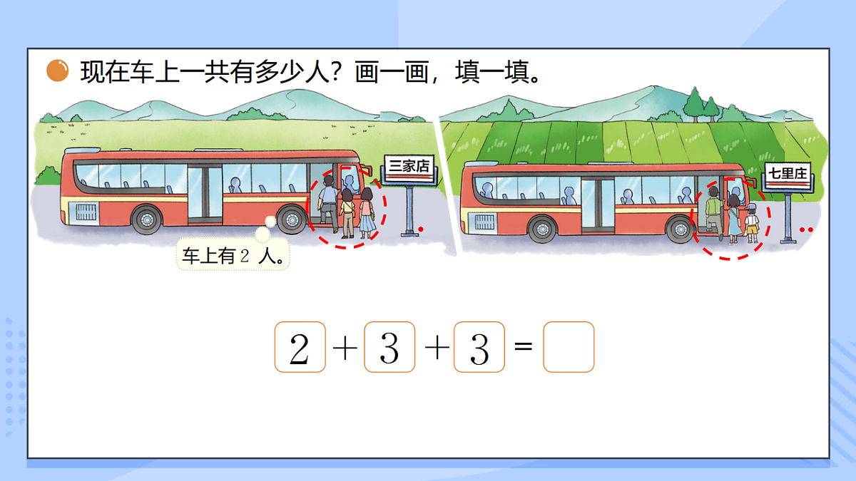 17351858第4页