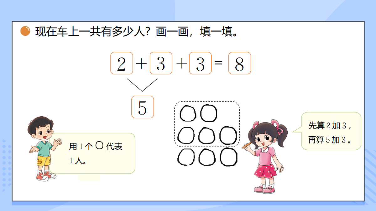17351858第5页