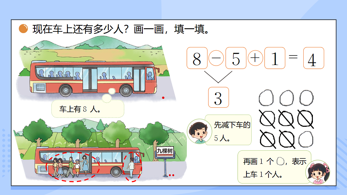 17351858第6页