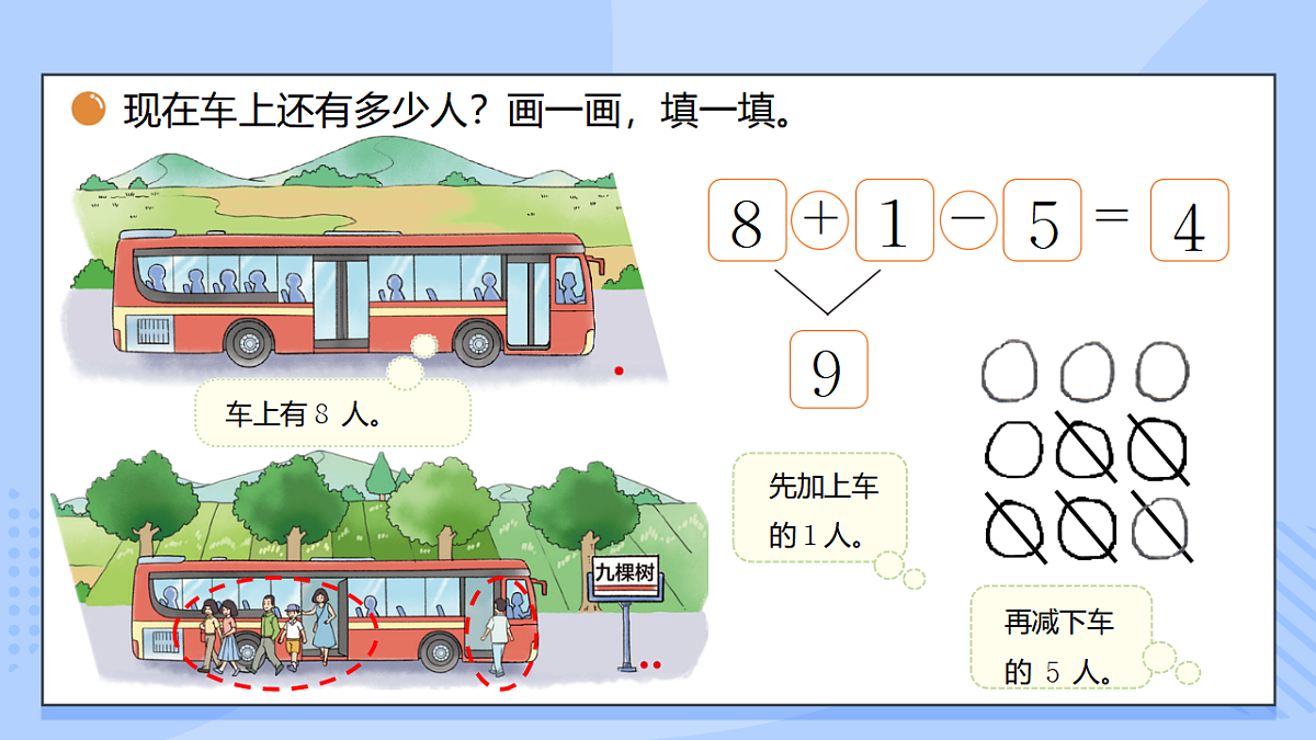 17351858第7页