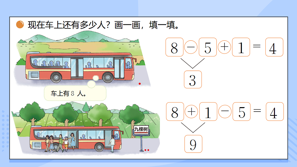 17351858第8页
