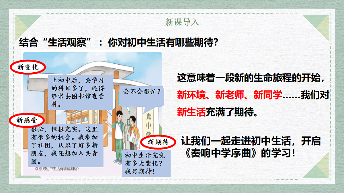 17351919第4页