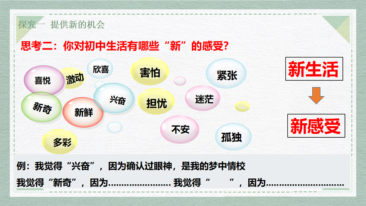 17351919第7页