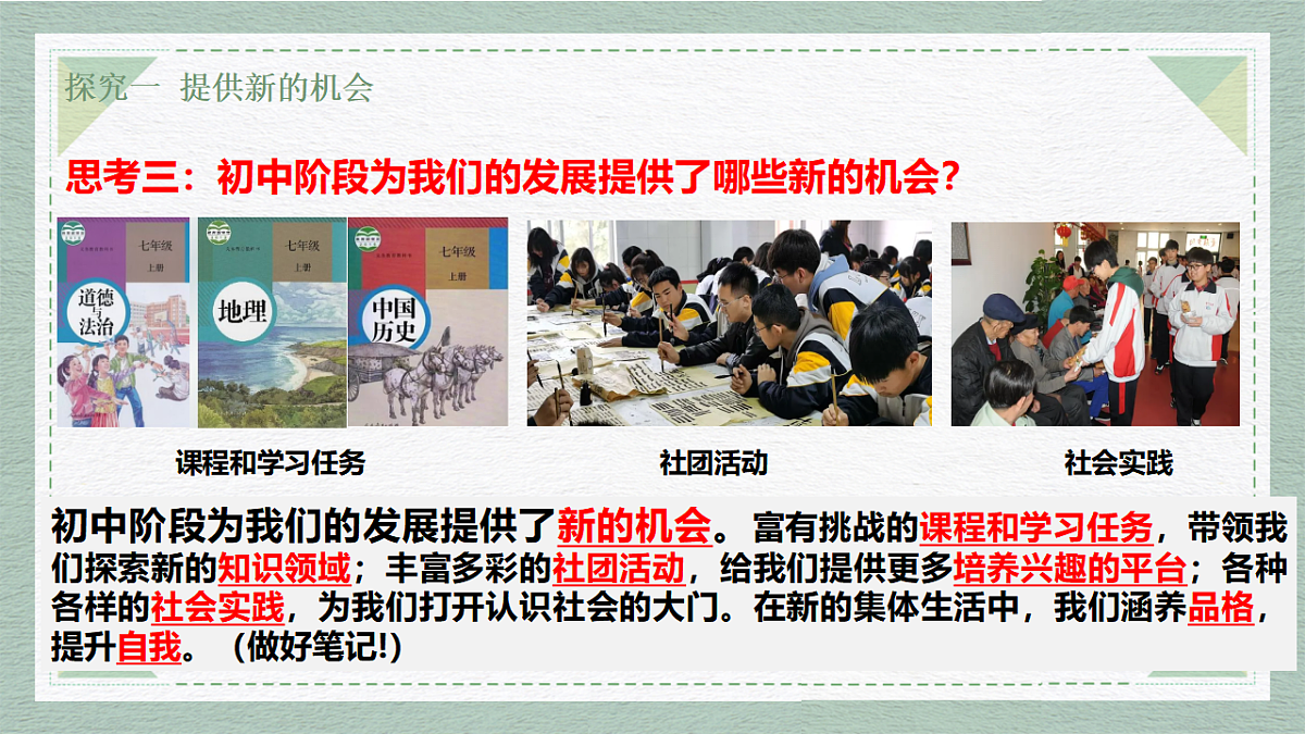17351919第8页