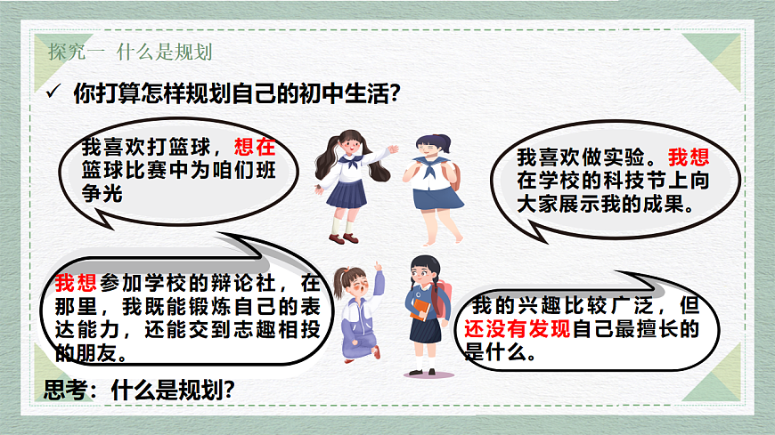 17351920第6页