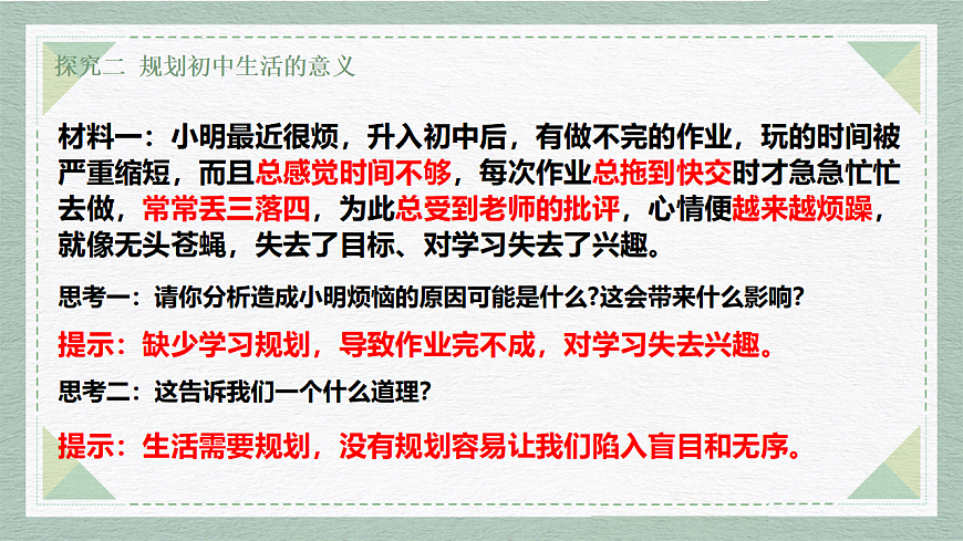 17351920第8页