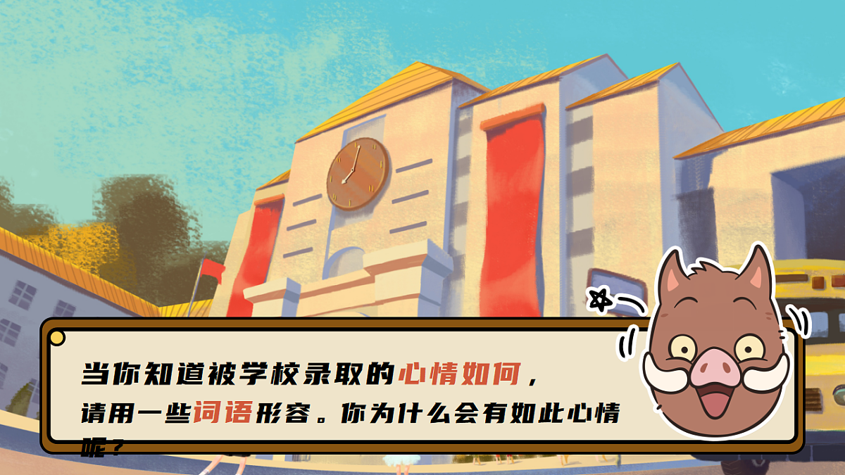 17351921第2页