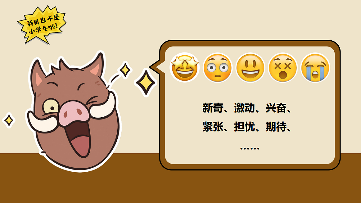 17351921第3页