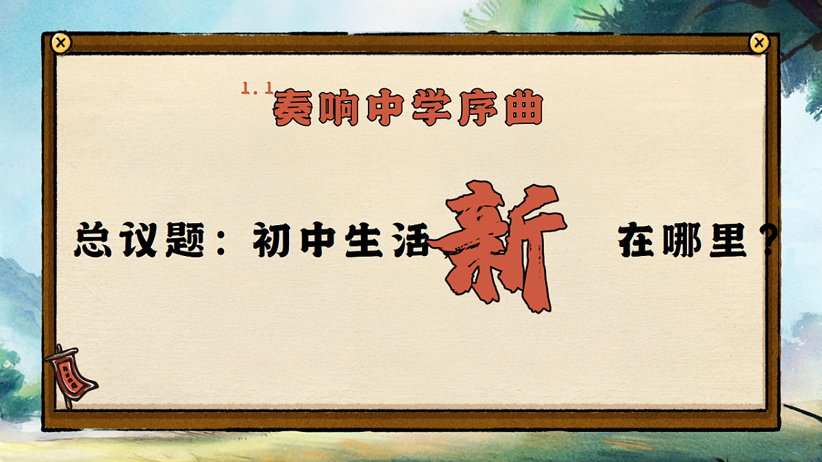17351921第5页
