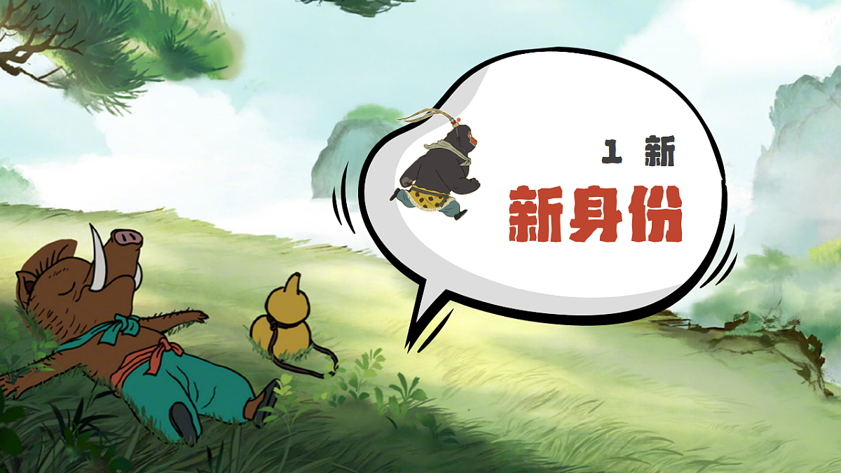 17351921第7页