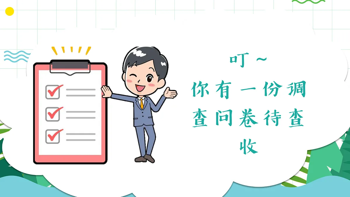 17351926第1页