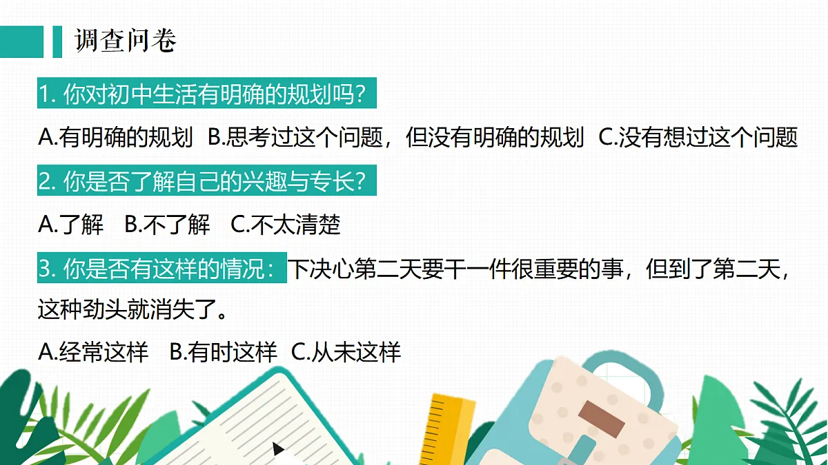 17351926第2页