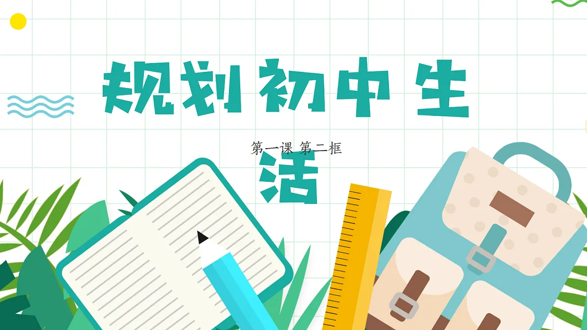 17351926第3页