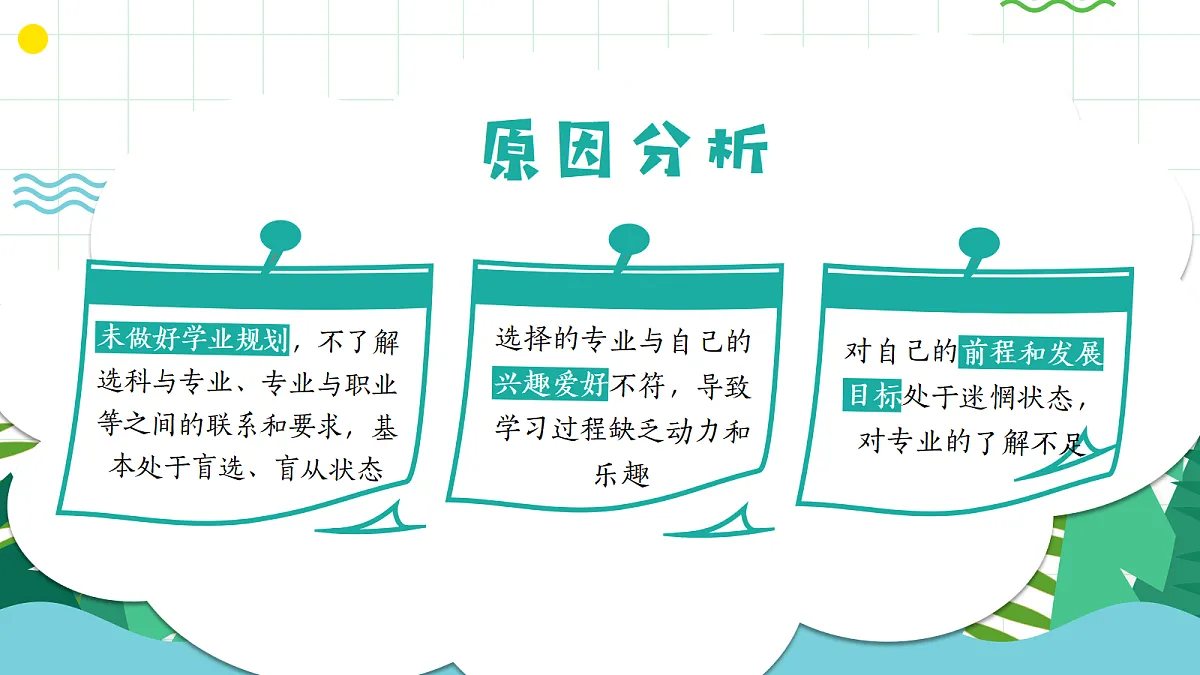 17351926第6页