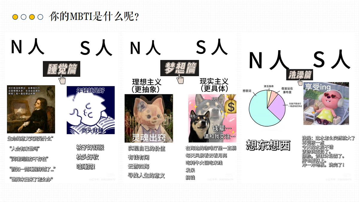 17351927第3页