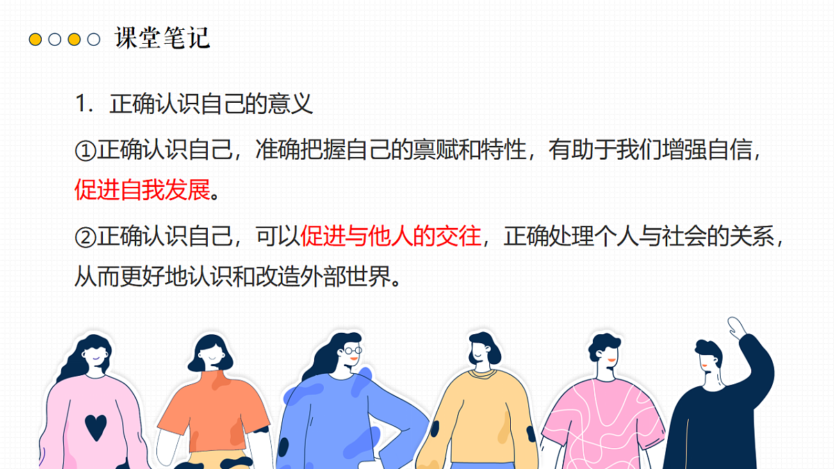 17351927第7页