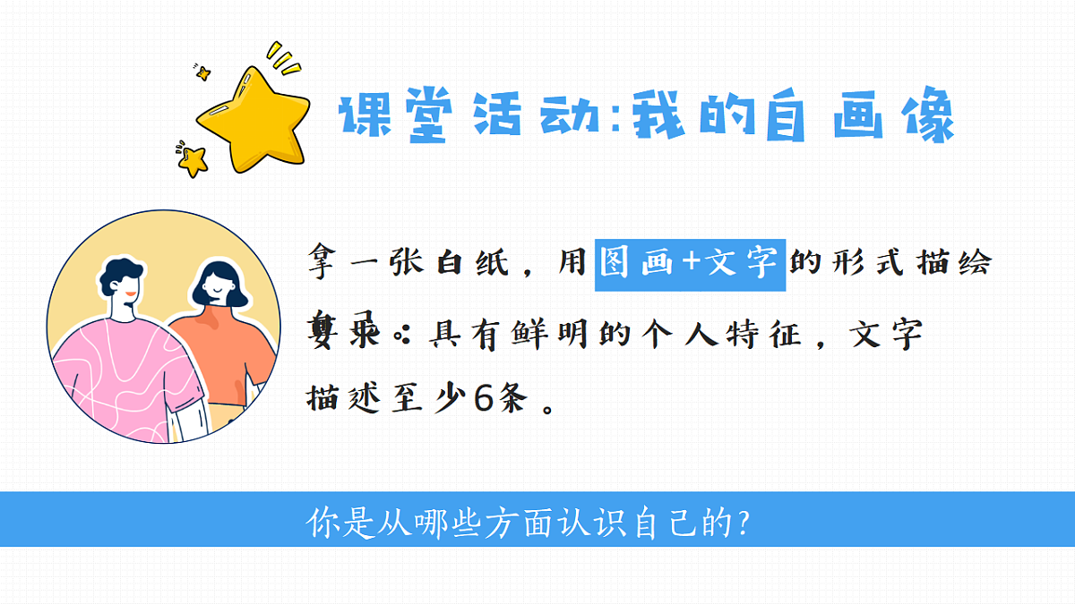 17351927第8页