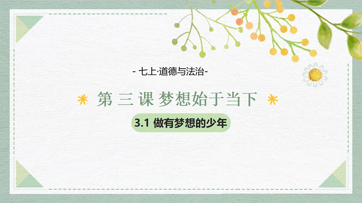 17351928第1页