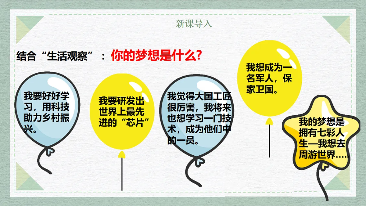 17351928第3页