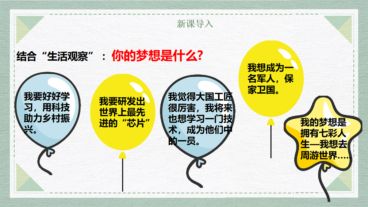 17351928第3页