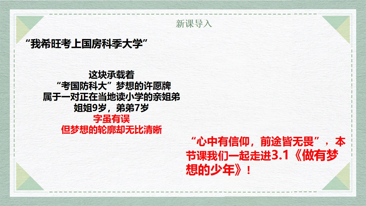 17351928第4页