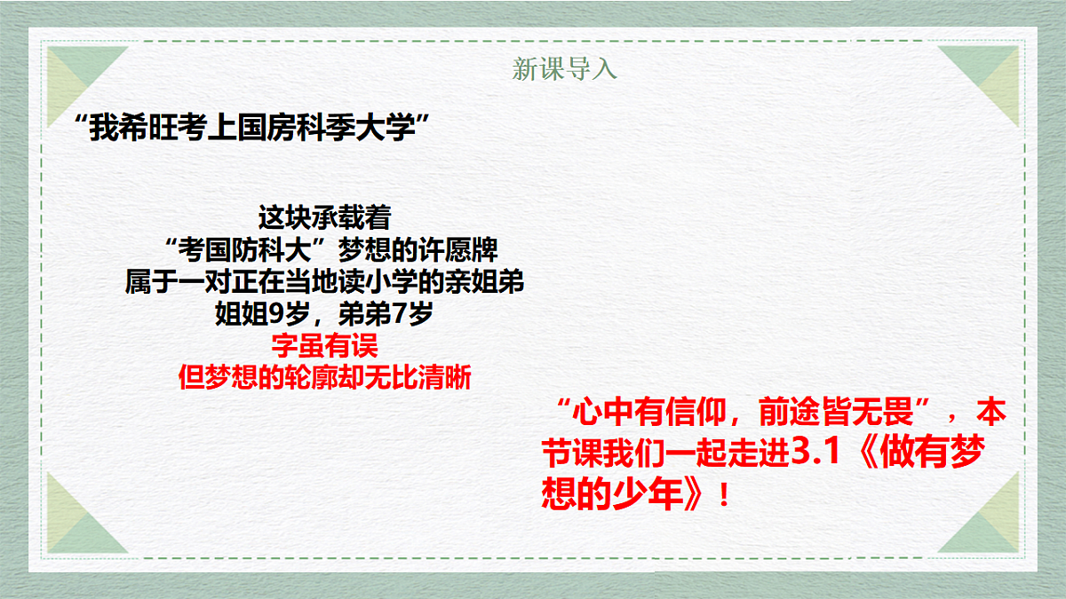 17351928第4页