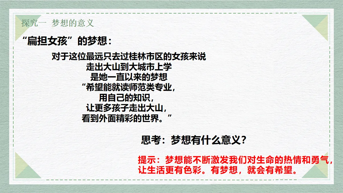 17351928第6页