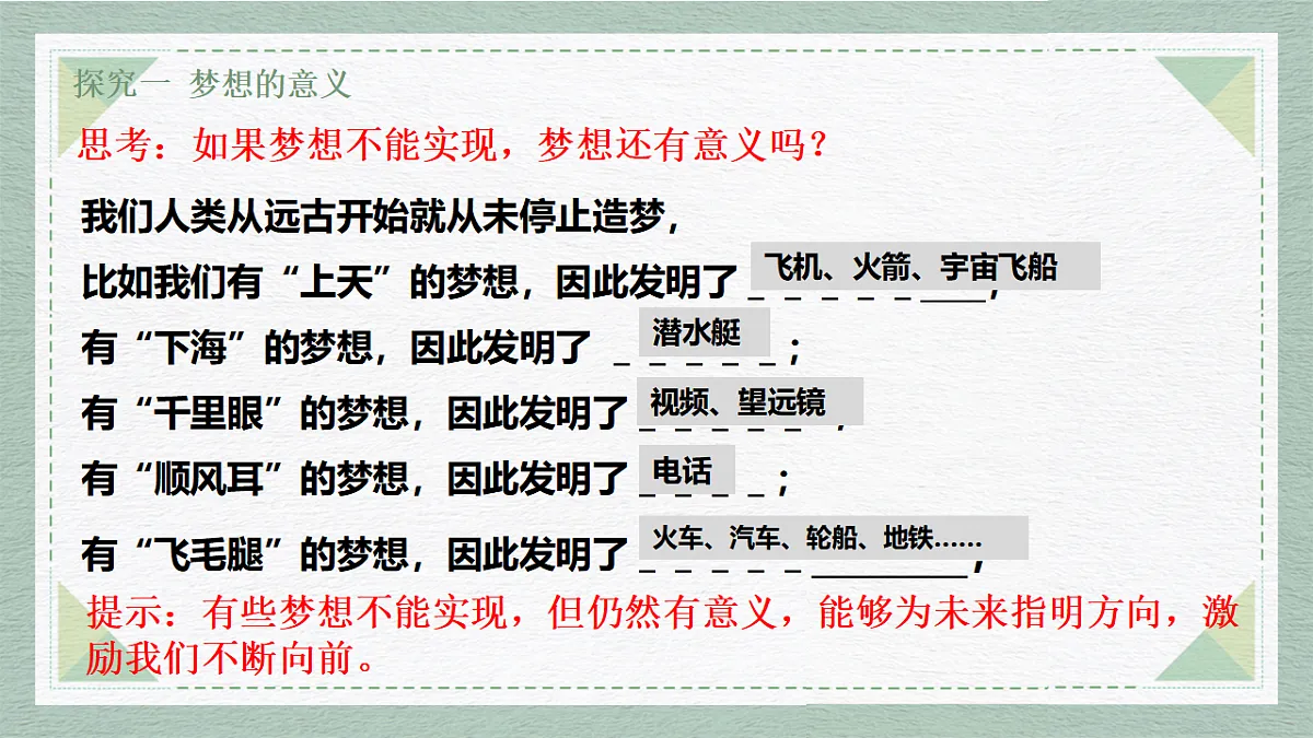 17351928第7页