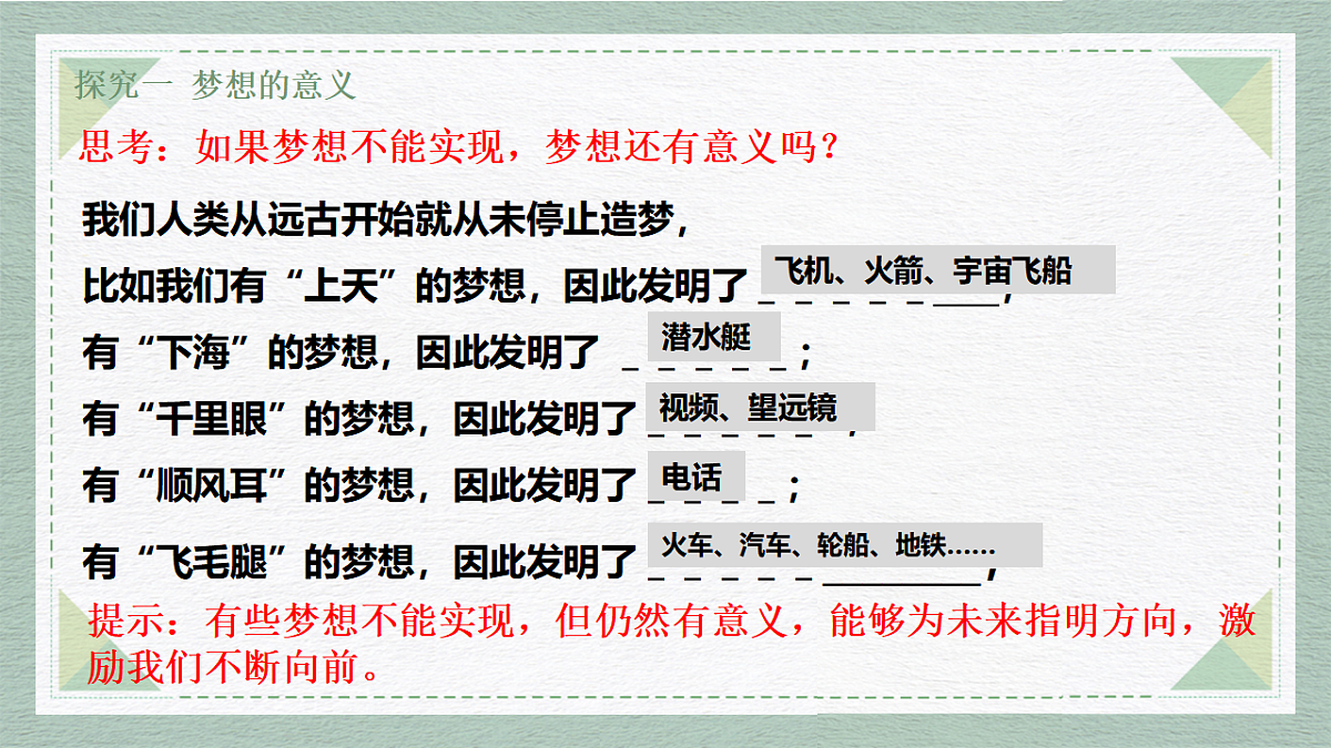 17351928第7页
