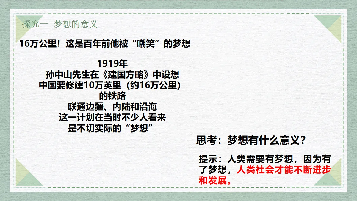 17351928第8页