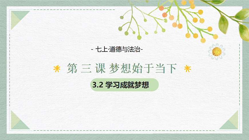 17351929第1页