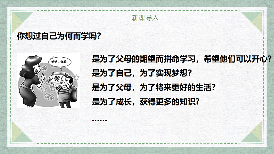 17351929第3页