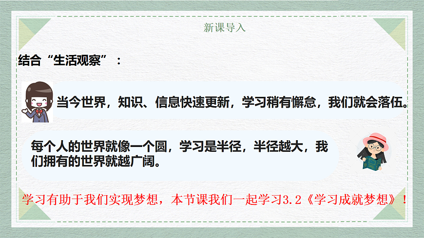 17351929第4页