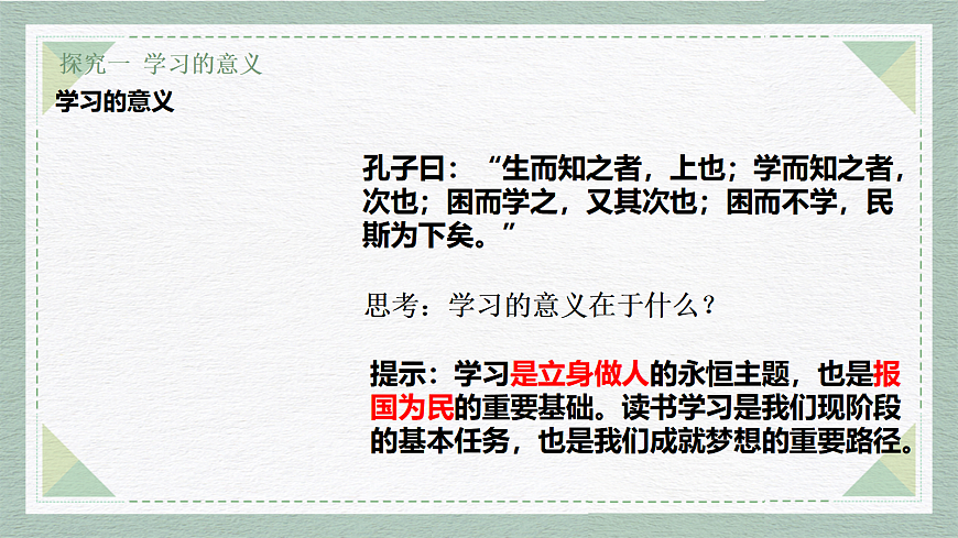 17351929第6页