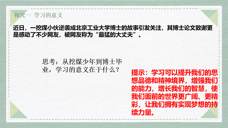 17351929第8页