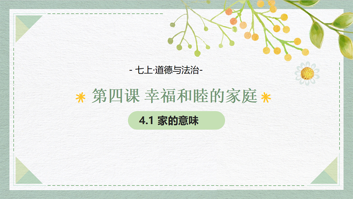 17351932第1页