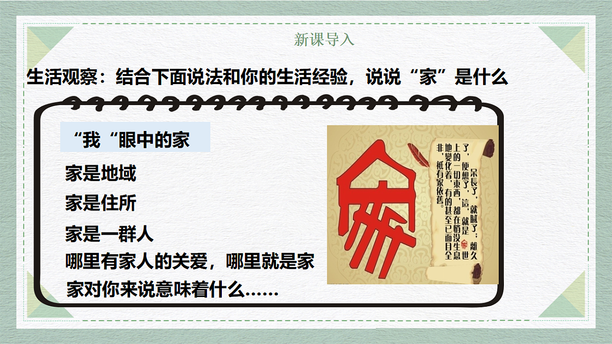 17351932第3页