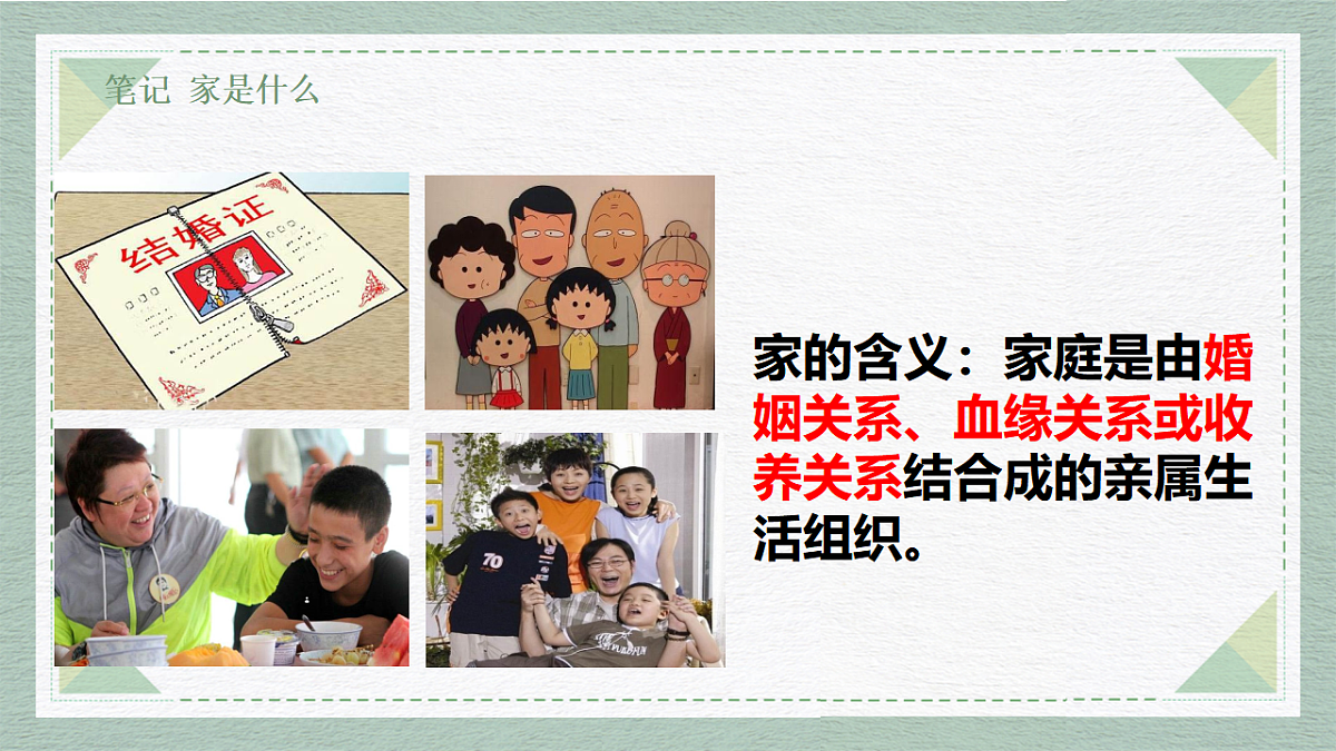 17351932第7页