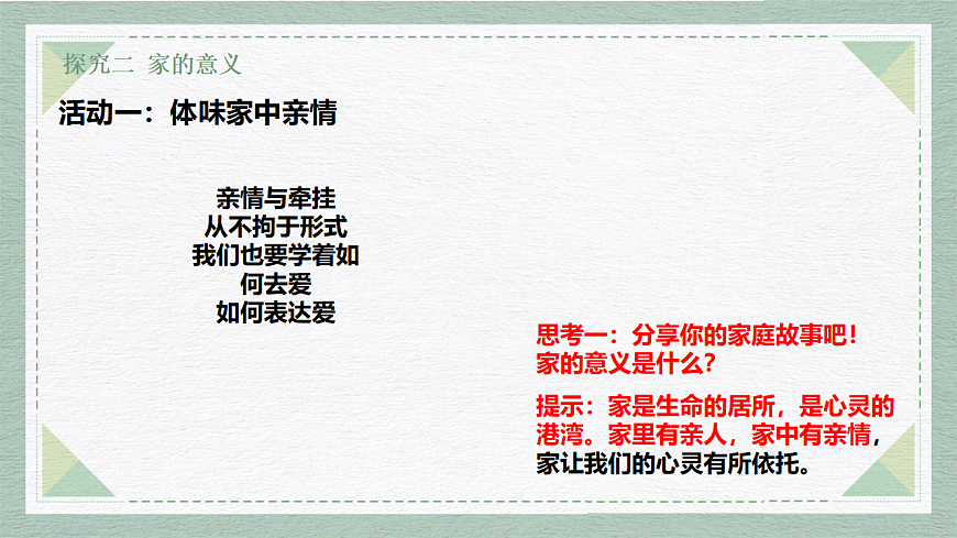 17351932第8页