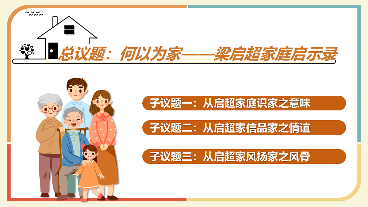 17351933第2页