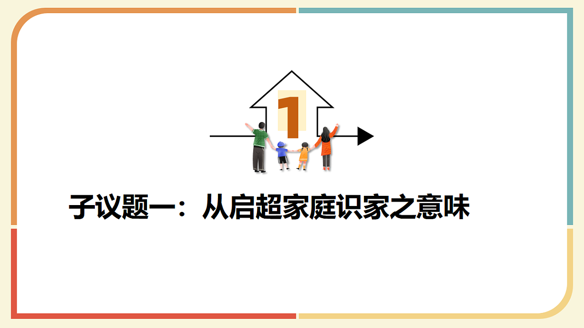 17351933第3页